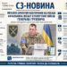 МИХАЙЛО ДРАПАТИЙ ВІДСТОРОНИВ ВІД ПОСАДИ НАЧАЛЬНИКА ШТАБУ СУХОПУТНИХ ВІЙСЬК ГЕНЕРАЛА ГРУЗЕВИЧА