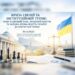 КРИЗА ІЛЮЗІЙ ТА ІНСТИТУЦІЙНИЙ ТУПИК: ЧОМУ КАДРОВИЙ ХАОС, ПРАВОВИЙ ВАКУУМ ТА ЗАХІДНА ВТОМА ВЕДУТЬ УКРАЇНУ ДО КРИТИЧНОЇ ТОЧКИ
