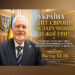 УКРАЇНА — ЩИТ ЄВРОПИ ЧИ ЗАРУЧНИЦЯ ЧУЖОЇ ГРИ? РОСІЙСЬКО-УКРАЇНСЬКУ ВІЙНУ ПОТРІБНО ЯКНАЙШВИДШЕ ЗУПИНИТИ ЗАРАДИ ПОРЯТУНКУ НАЦІЇ ТА ДЕРЖАВИ!