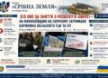 $15 000 ЗА ЗНЯТТЯ З РОЗШУКУ В «ОБЕРІГ» — НА МИКОЛАЇВЩИНІ НА ГАРЯЧОМУ ЗАТРИМАНО КЕРІВНИКА ОБЛАСНОГО ТЦК ТА СП
