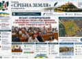 УЖГОРОДСЬКА МІСЬКА РАДА ВІДМОВИЛА У ЗАТВЕРДЖЕННІ РЕЗОНАНСНОГО ДЕТАЛЬНОГО ПЛАНУ ТЕРИТОРІЇ В ЦЕНТРІ МІСТА