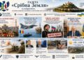 ДЕНЬ ЖАЛОБИ В КИЄВІ, ПЕРЕХОПЛЕННЯ F-16 У ЧОРНОМУ МОРІ, ПІДОЗРА «КАПЕЛАНУ» ОКУПАНТІВ ДОБОШУ, АВТОРСЬКА КОЛОНКА ВІКТОРА БЕДЬ ТА ПОГОДА В УЖГОРОДІ