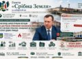 В УЖГОРОДІ ЗАРЕЄСТРУВАЛИ ПЕТИЦІЮ ПРО ДОСТРОКОВЕ ПРИПИНЕННЯ ПОВНОВАЖЕНЬ МЕРА ЧЕРЕЗ СИСТЕМНІ ПРОБЛЕМИ, СКАНДАЛЬНУ АВТОБАЗУ ТА ВТРАТУ ДОВІРИ ГРОМАДИ