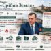 В УЖГОРОДІ ЗАРЕЄСТРУВАЛИ ПЕТИЦІЮ ПРО ДОСТРОКОВЕ ПРИПИНЕННЯ ПОВНОВАЖЕНЬ МЕРА ЧЕРЕЗ СИСТЕМНІ ПРОБЛЕМИ, СКАНДАЛЬНУ АВТОБАЗУ ТА ВТРАТУ ДОВІРИ ГРОМАДИ