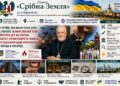МАСОВАНА АТАКА БПЛА НА УКРАЇНУ, НЕАНОНСОВАНИЙ ВІЗИТ ДИРЕКТОРА ЦРУ ДО МОСКВИ, АРЕШТИ У СПРАВІ МУДРОЇ ТА МИКИТАСЯ, РОЗСЛІДУВАННЯ ЩОДО БРЕНЗОВИЧА ТА ПОГОДА В УЖГОРОДІ