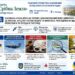 ДЕНЬ ПАМ’ЯТІ ЗАХИСНИКІВ УКРАЇНИ, МАСОВАНА АТАКА 267 БПЛА, ПІДОЗРА ВАСИЛЮ АСТІОНУ У СПРАВІ ГАЛУЩЕНКА ТА ПОГОДА В УЖГОРОДІ