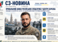ВАРВАРСЬКИЙ ЗАМАХ РОСІЙСЬКИХ СПЕЦСЛУЖБ У ЦЕНТРІ ХАРКОВА — КОМАНДИР 2-ГО КОРПУСУ НГУ «ХАРТІЯ» ІГОР ОБОЛЄНСЬКИЙ ОСОБИСТО ЗАТРИМАВ ОЗБРОЄНОГО КІЛЕРА