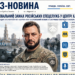 ВАРВАРСЬКИЙ ЗАМАХ РОСІЙСЬКИХ СПЕЦСЛУЖБ У ЦЕНТРІ ХАРКОВА — КОМАНДИР 2-ГО КОРПУСУ НГУ «ХАРТІЯ» ІГОР ОБОЛЄНСЬКИЙ ОСОБИСТО ЗАТРИМАВ ОЗБРОЄНОГО КІЛЕРА