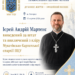 Ієрей Андрій Мартенс виведений за штат та виключений з кліру Мукачівсько-Карпатської єпархії Православної Церкви України.