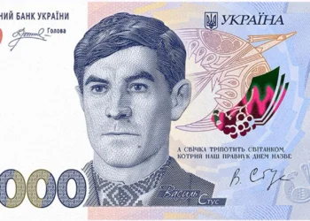 Банкнота 2000 грн офіційно увійшла в обіг