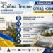 ВІКТОРА БЕДЬ: ПРО ПОРЯТУНОК НАЦІЇ, ЗАКЛИК МОДІ ДО ЗУПИНКИ ВІЙНИ НА САМІТІ ШОС, ДИВЕРСІЇ В ЄВРОПІ, ЕКОЛОГІЧНИЙ СТАН РІЧКИ УЖ ТА ПОГОДА В КРАЇ