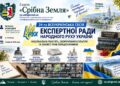 НРУ: НАЦІОНАЛЬНА ПАМ’ЯТЬ, СКОРОЧЕННЯ В КУЛЬТУРІ ТА ЗАХИСТ ПРАВ ПЕРЕДПЛАТНИКІВ