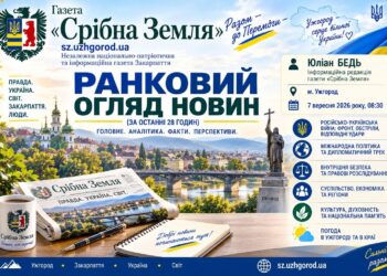 ВІДКИДАННЯ УЛЬТИМАТУМІВ КРЕМЛЯ НА ПЕРЕГОВОРАХ ІЗ МІСІЄЮ США, ОПЕРАЦІЯ «МОЛОЧКА» В МОРЯХ, АРХИПАСТИРСЬКА ПРОПОВІДЬ ВІКТОРА БЕДЬ ТА ПОГОДА В КРАЇ