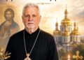✠ ЄПИСКОП ВІКТОР БЕДЬ: ДУХОВНА ДУМКА