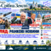 ВІДБИТТЯ «ДАНЬ-Т» ТА НОВІ ПЕРЕХОПЛЮВАЧІ СБУ, АНАЛІЗ ВІЙСЬКОВОЇ УГОДИ США НА $2,68 МЛРД ВІД ВІКТОРА БЕДЬ, КОНСТИТУЦІЙНИЙ СКАНДАЛ ТРАМПА ІЗ ЗМІ, ПОЗИЦІЯ РУХУ ЩОДО «БАСЕЙНІВ НА КРОВІ» У ПЕРЕЧИНІ